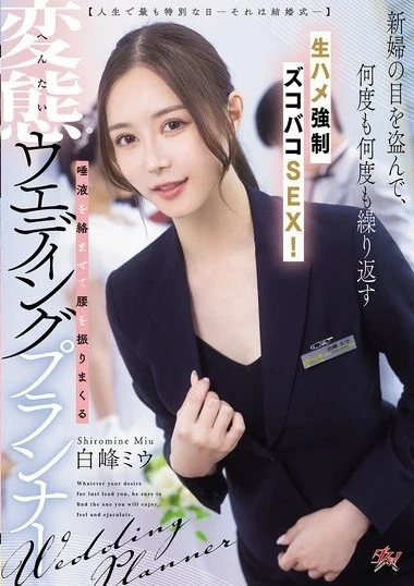 DASS-891