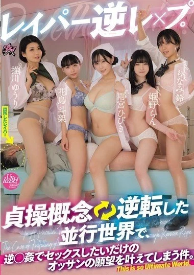 DASS-951