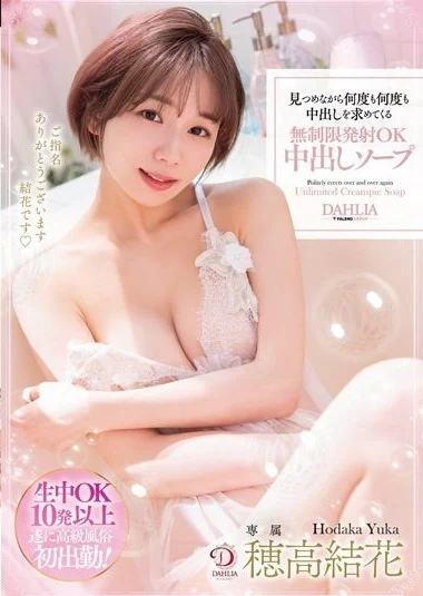 DLDSS-123 DLDSS-123