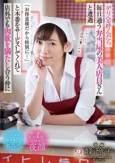 DLDSS-374 DLDSS-374