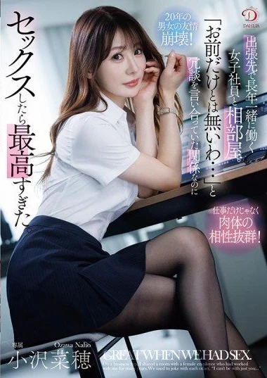 DLDSS-382 DLDSS-382