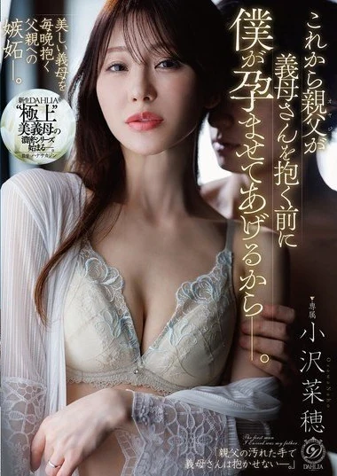 DLDSS-495