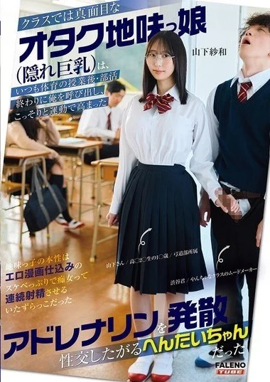 FTKD-042 FTKD-042