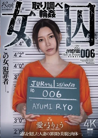 JUR-496