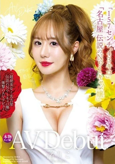 MADB-004 MADB-004