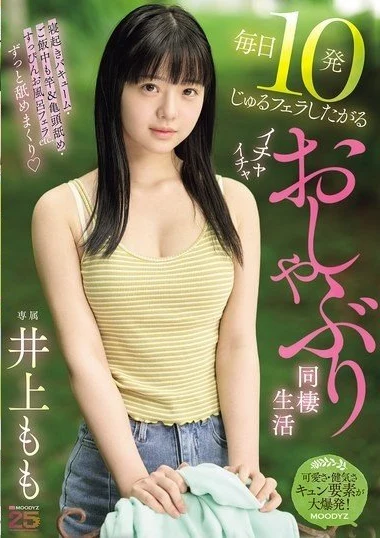 MIDA-583 MIDA-583