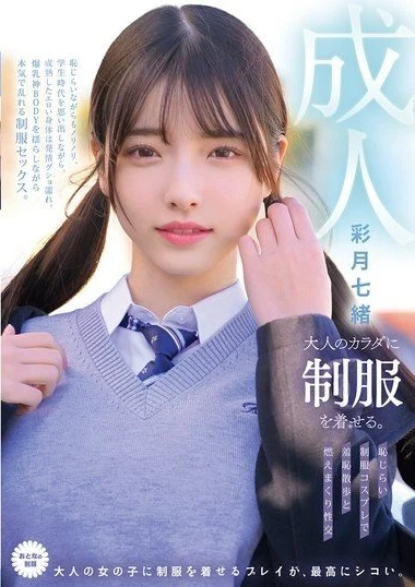 MUKA-008