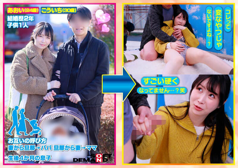 SDMM-235