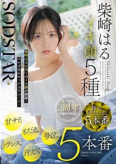 START-555