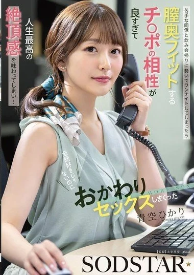 START-568
