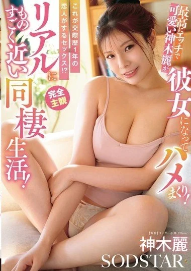 START-581