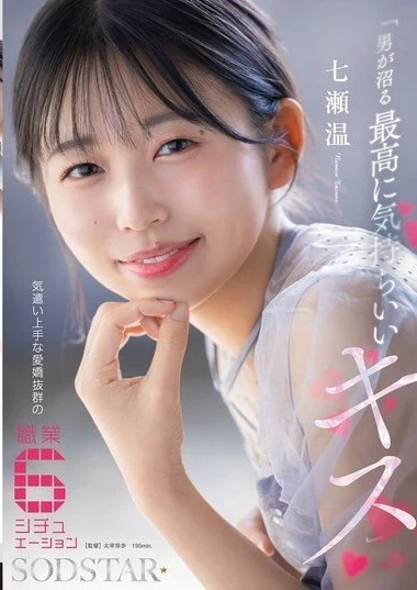 START-594