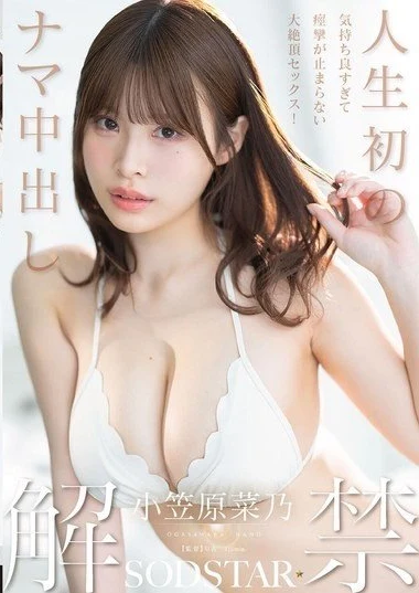 START-593