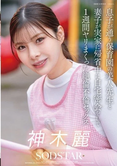 START-626