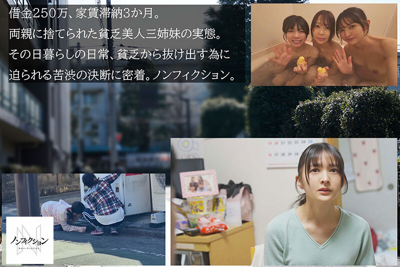 NSODN-023