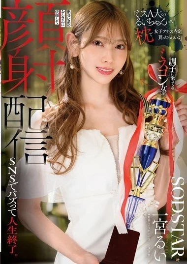 START-601