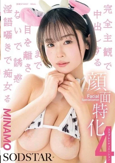 START-602