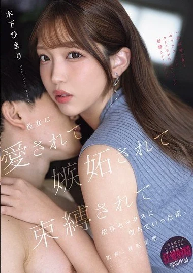 YUJ-072 YUJ-072