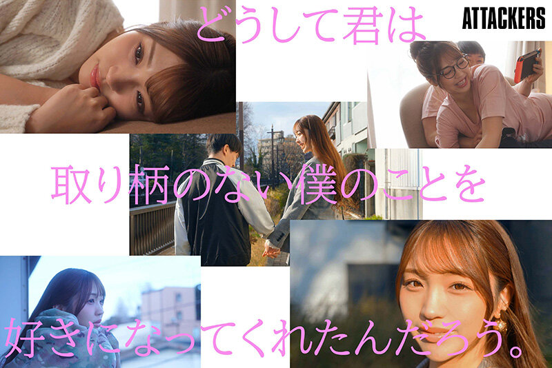 YUJ-072